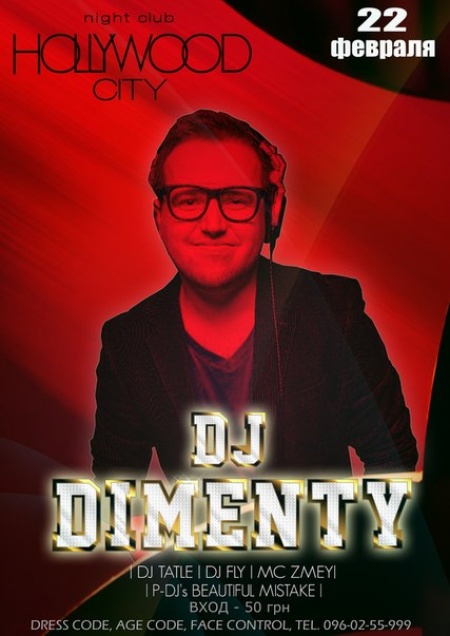 DJ Dimenty