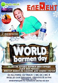 World Barmen Day