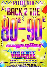 The Best of 80-90