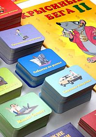 Финансово игровой тренинг Крысиные бега 2