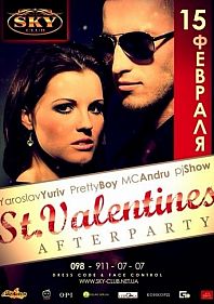 St. Valentines Afterparty