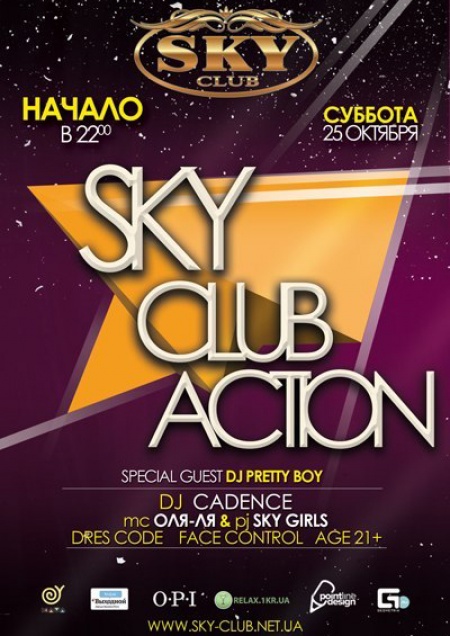Sky Club Action