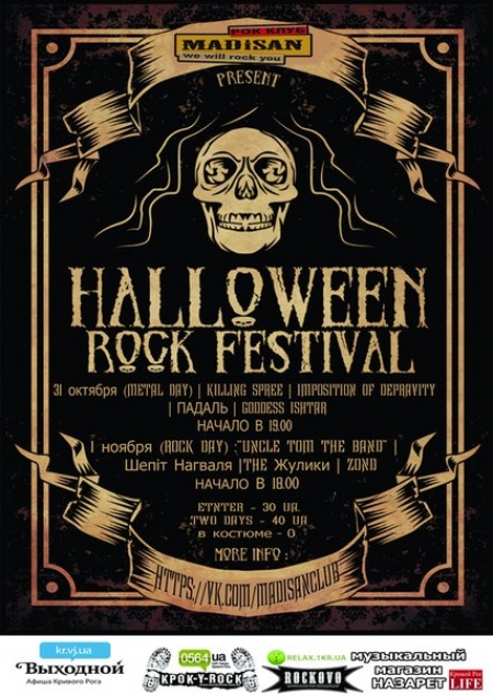 Halloween rock festival