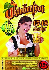 Oktoberfest