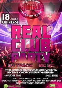 Real club party