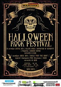 Halloween rock festival