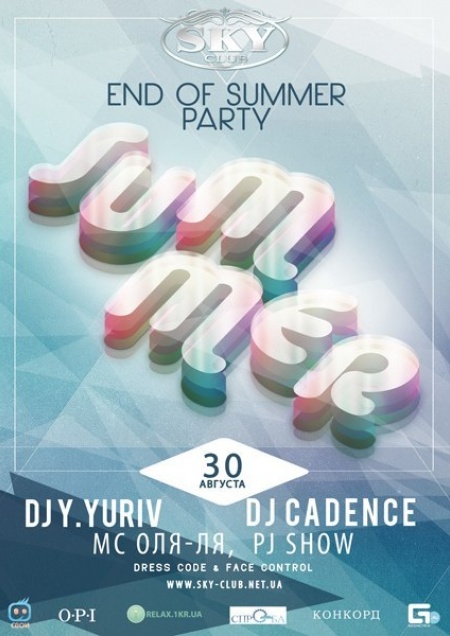 End of summer party