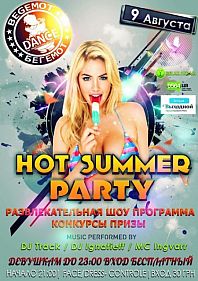 Hot Summer Party