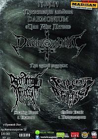 Black Metal party
