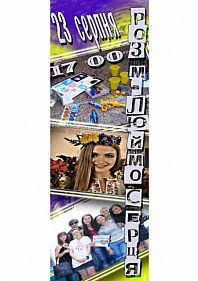 Розмалюймо серця в жовто-сині кольори!