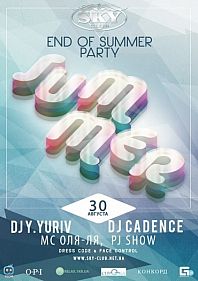 End of summer party