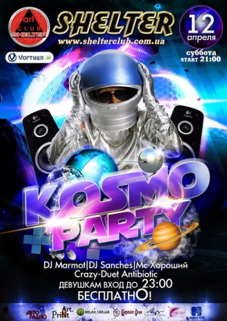 Kosmo Party