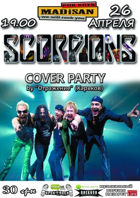 Scorpions Cover Party