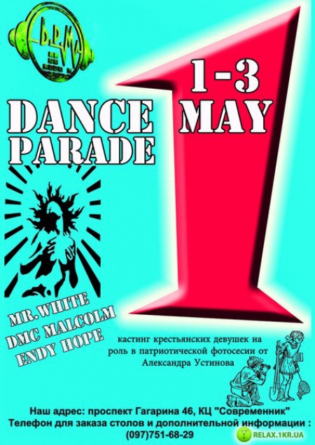 May Dance Parade