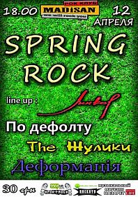 Spring Rock
