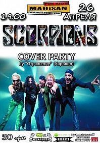 Scorpions Cover Party