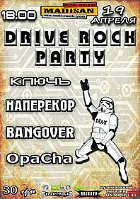 Drive Rock
