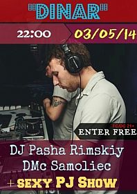 DJ Pasha Rimskiy & DMC Samoliec