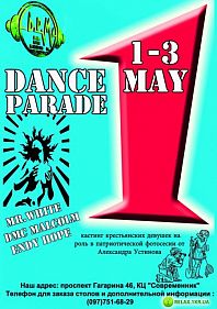 May Dance Parade