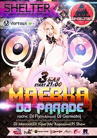 Маевка. DJ Parade