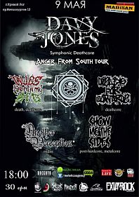 Davy Jones. Another Perception