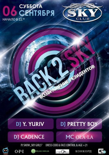 Back 2 Sky