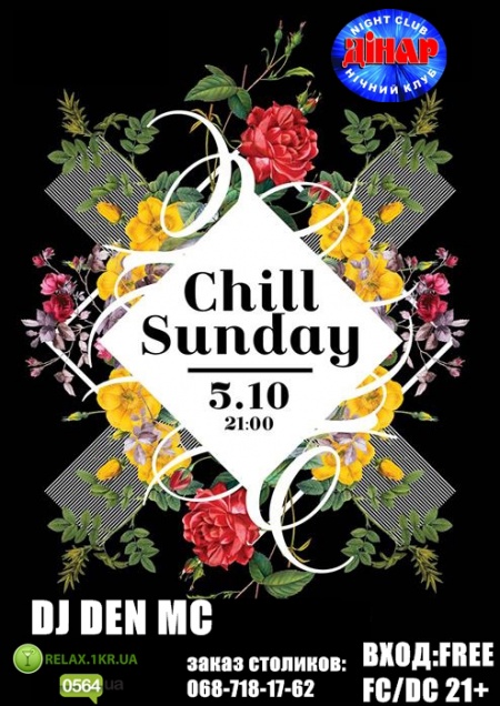 Chilly Sunday