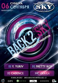 Back 2 Sky