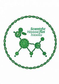 Научные пикники в Кривом Роге