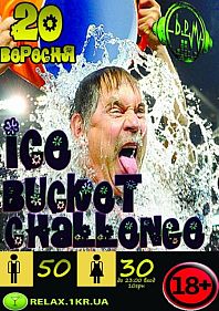 IceBucketChallenge party