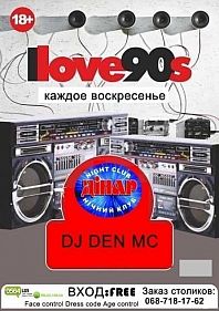 I love 90's