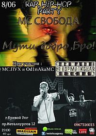 Rap, Hip Hop party