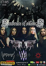 Embrace Of Silence / Vae Solis / Mortalium ...