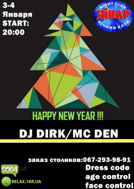 Happy New Year