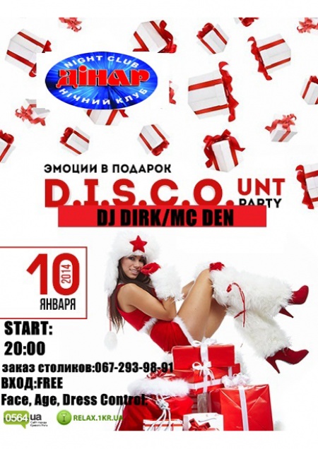 Disco party