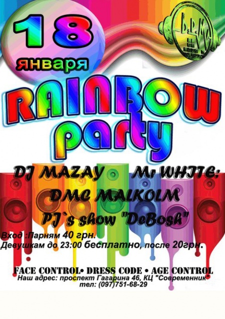 Rainbow party