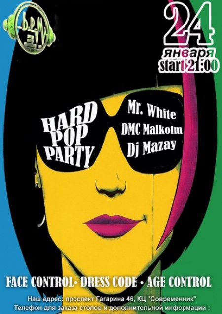 Hard Pop Party