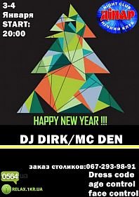 Happy New Year