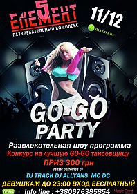 Go-Go party