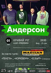 Re-Rock Revolution