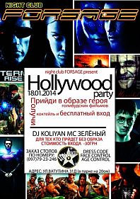 Hollywood party