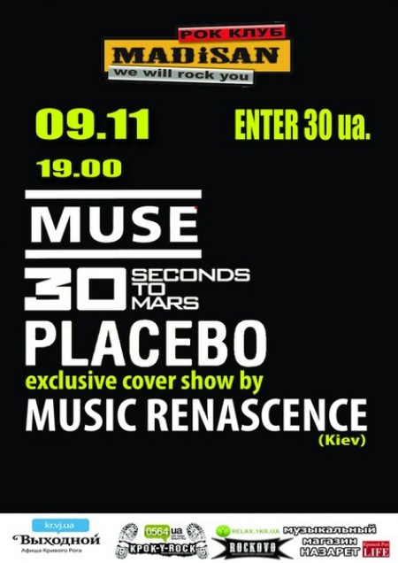 Muse, Placebo, 30 sec to mars |