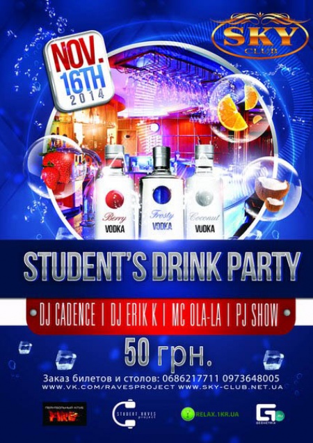 Student's Drink Party