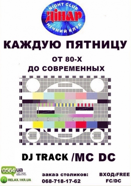 От 80-х до современных