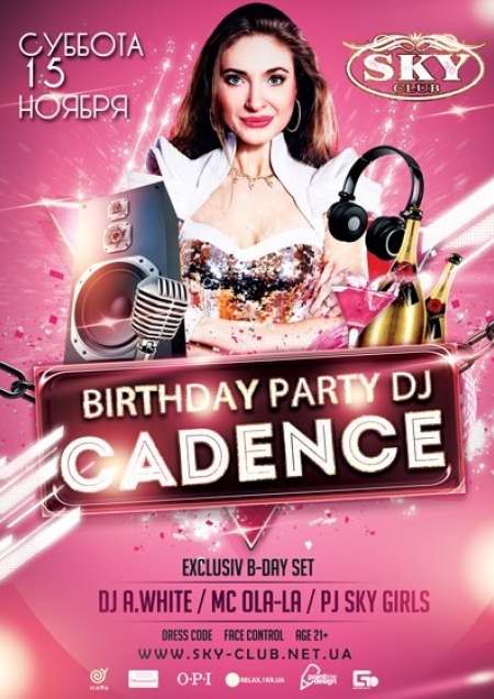 Birthday party DJ Cadence