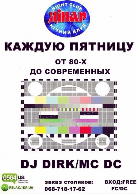 От 80-х до современных