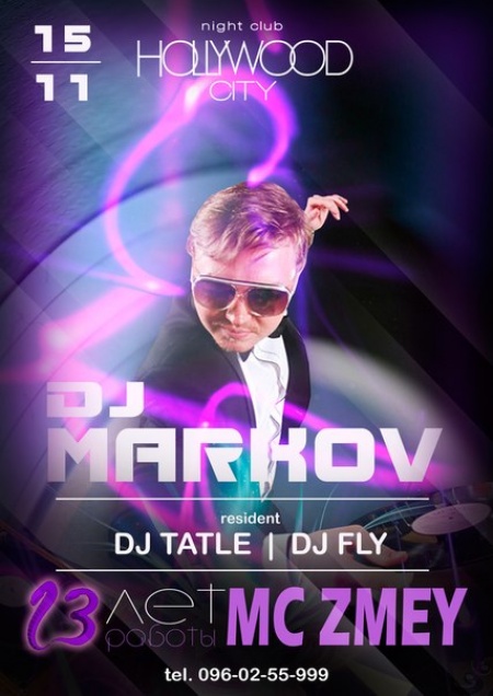 DJ Markov