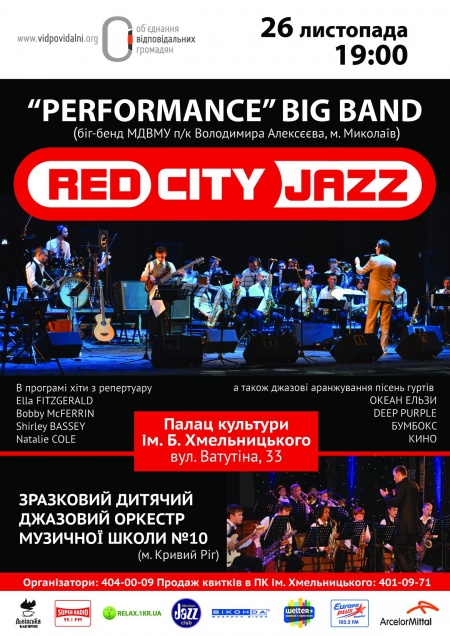 Red-City Jazz - 
