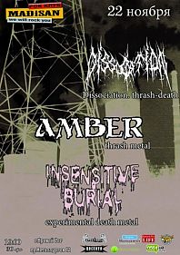 Death-Thrash Metal Party