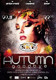 Autumn good bye